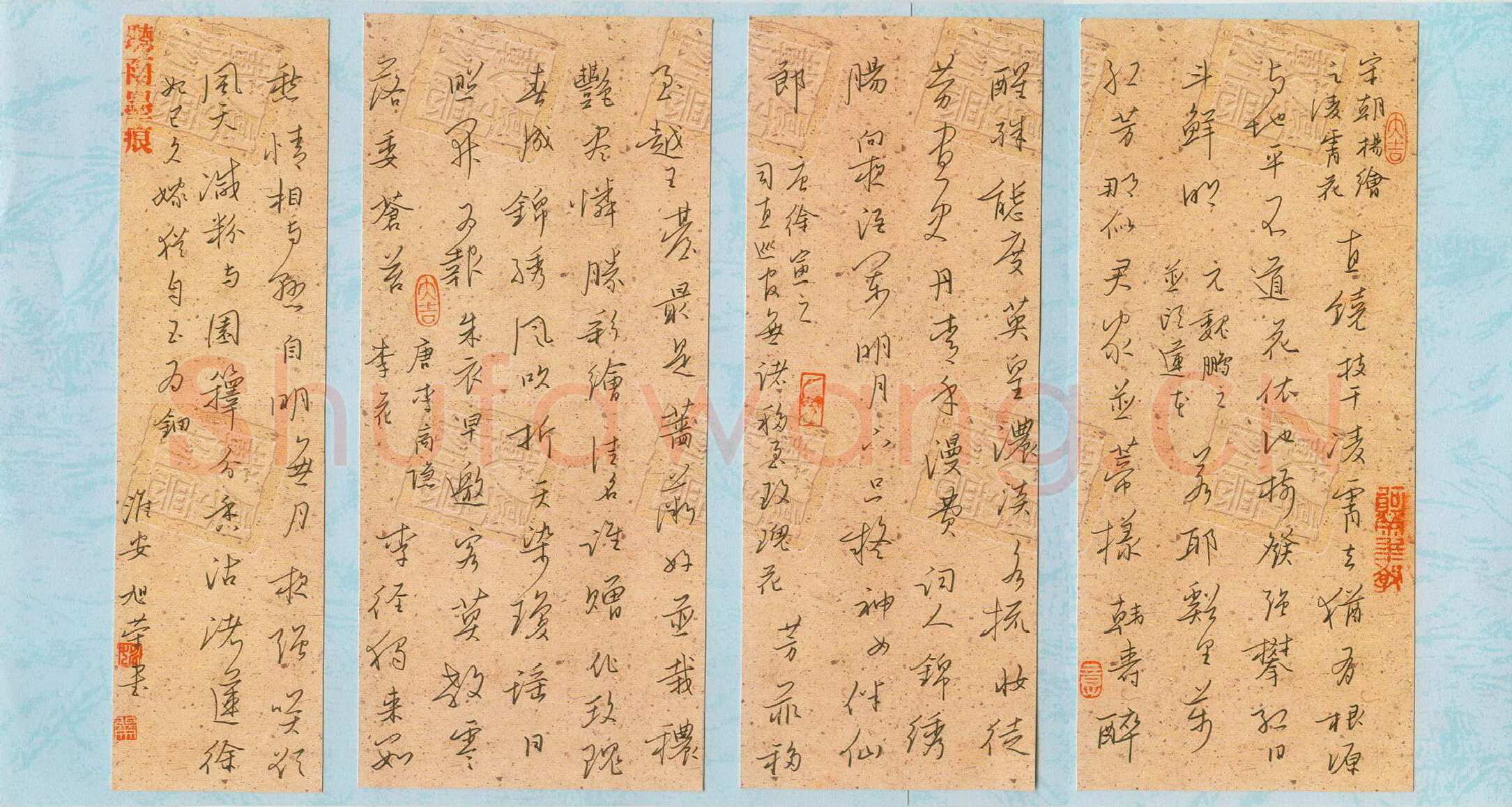 姚旭荣硬笔行书古诗四首,姚旭荣硬笔书法作品