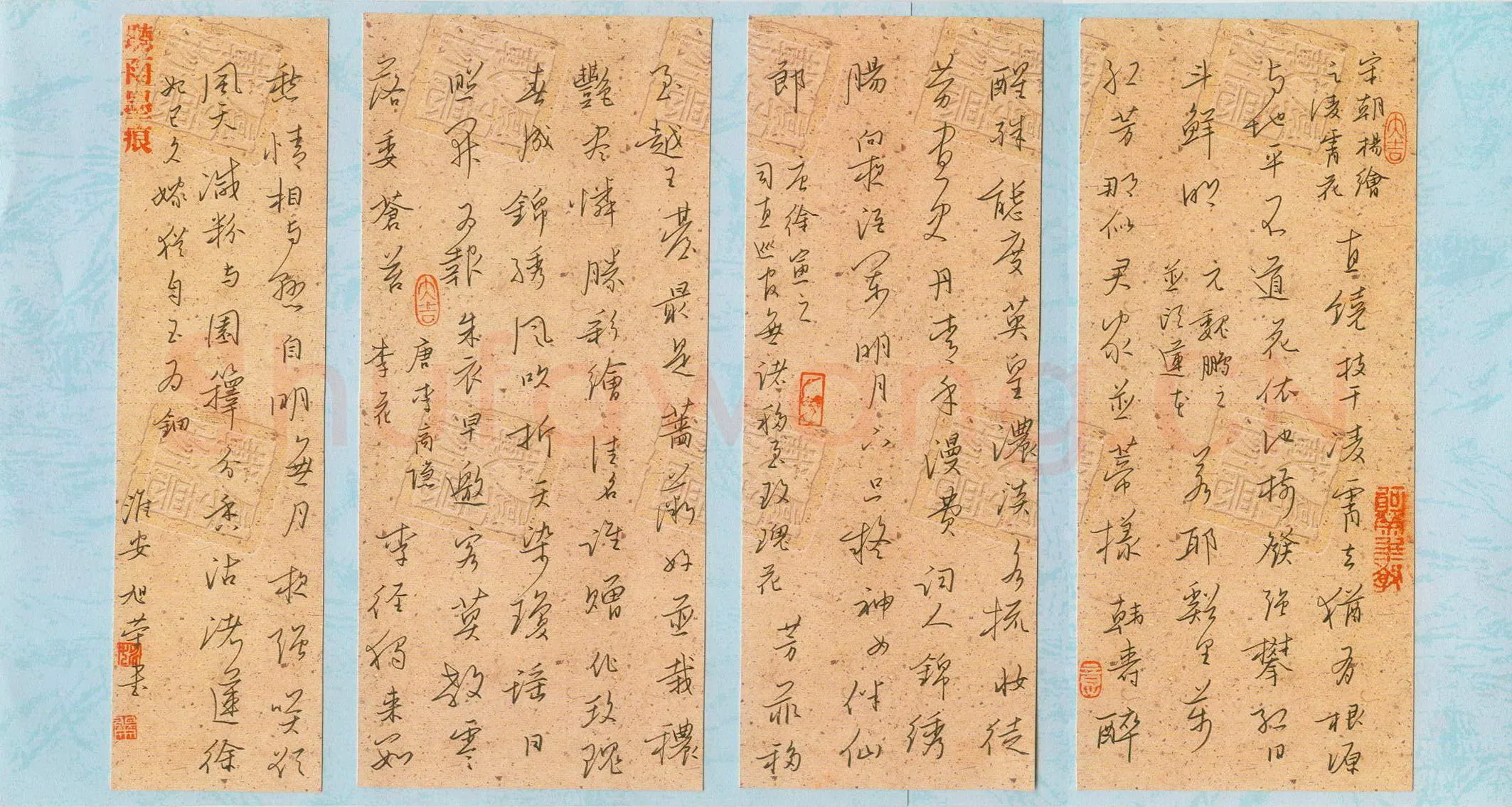 姚旭荣硬笔行书古诗四首,姚旭荣硬笔书法作品