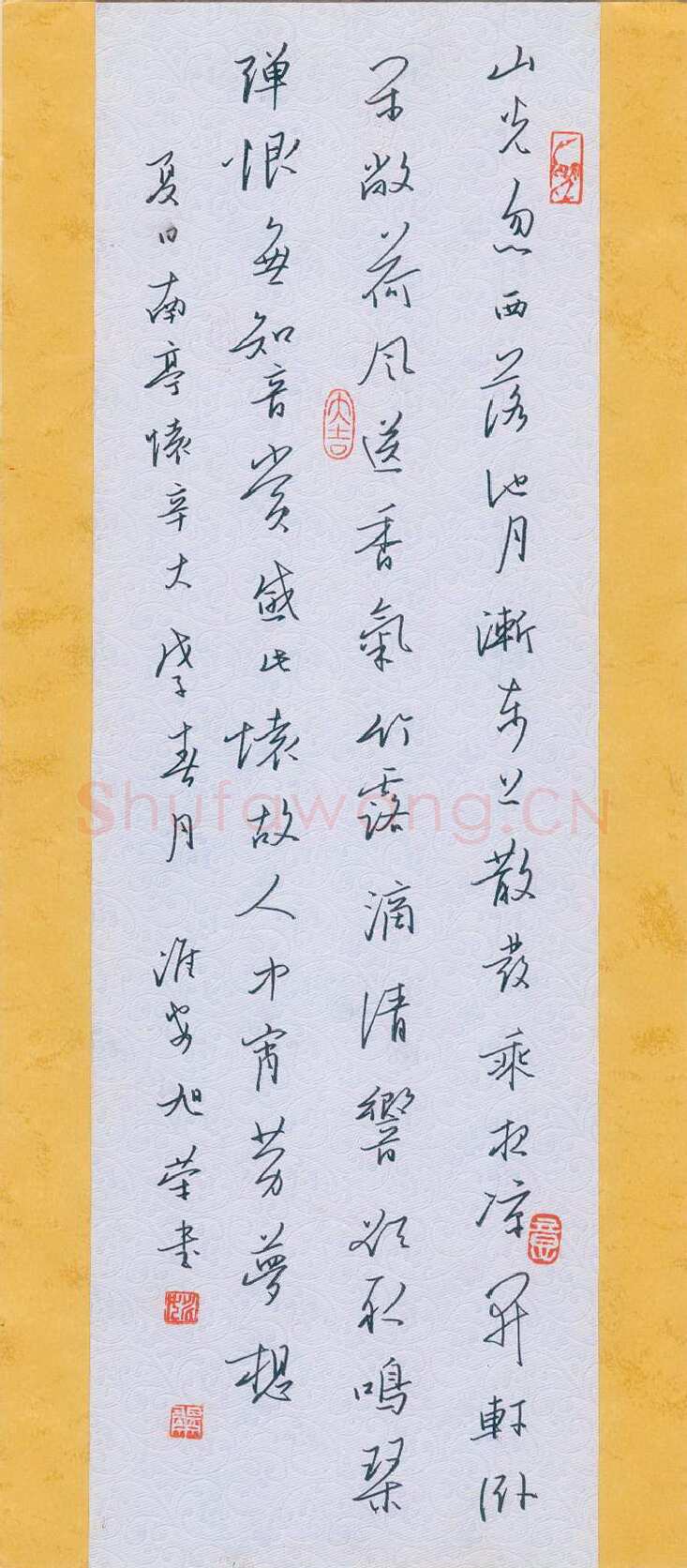 姚旭荣硬笔行书夏日南亭怀辛大,姚旭荣硬笔书法作品