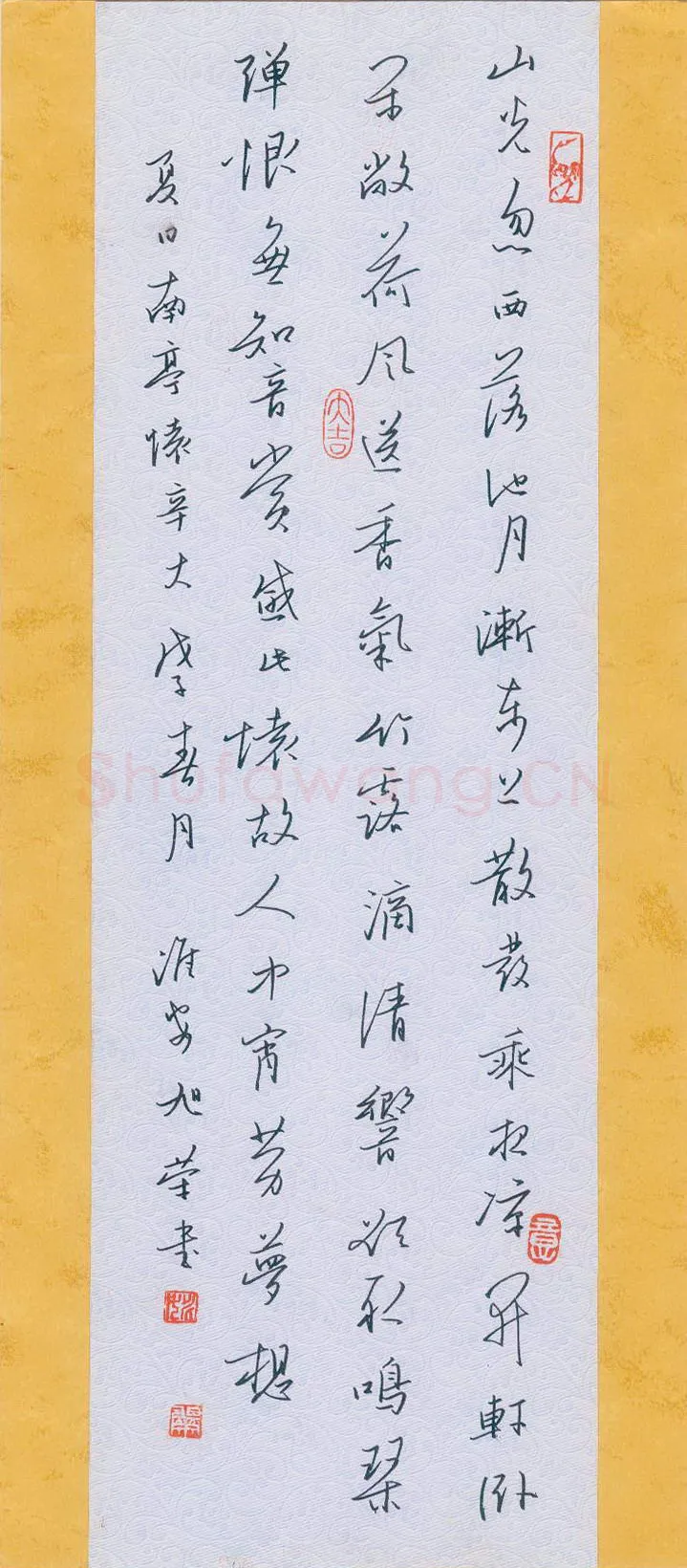 姚旭荣硬笔行书夏日南亭怀辛大,姚旭荣硬笔书法作品