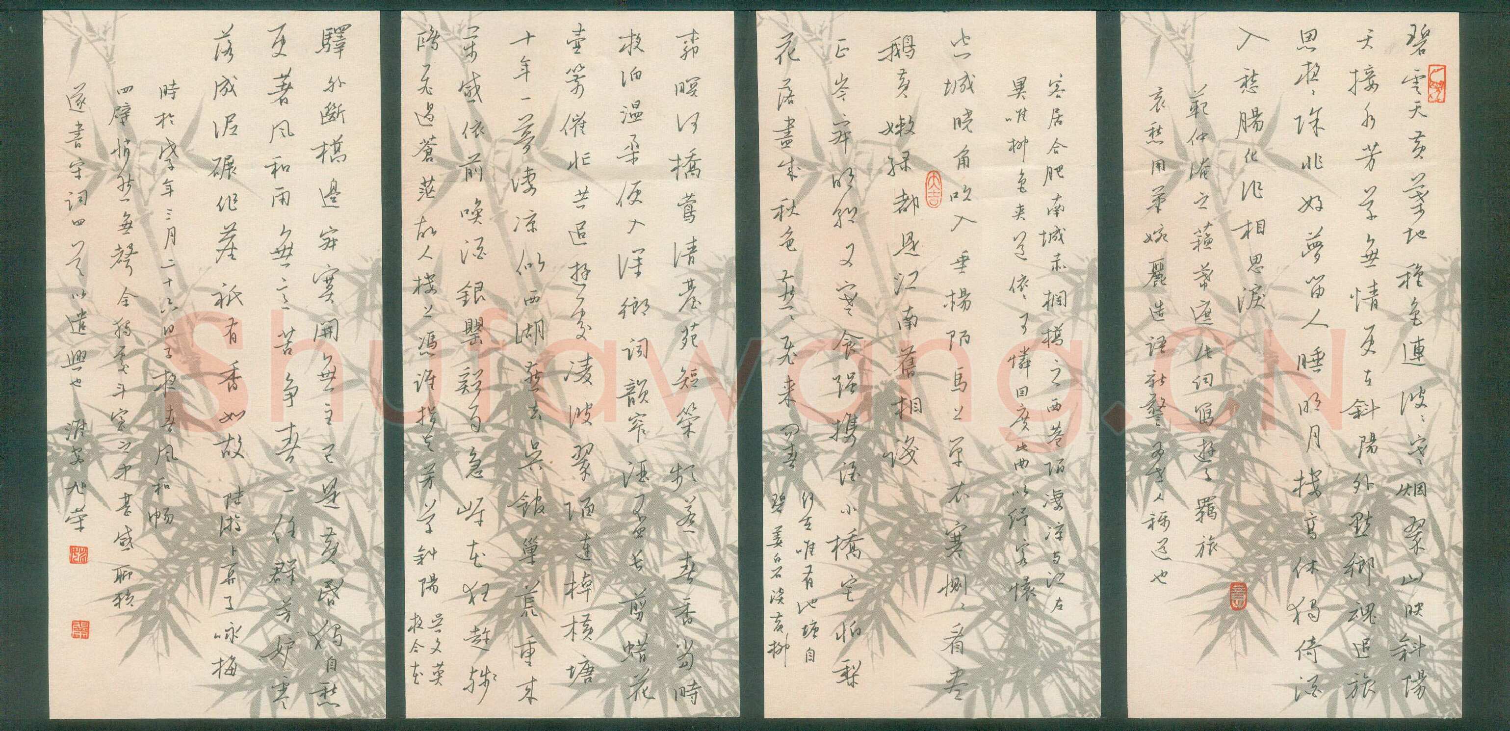 姚旭荣硬笔行书宋词四首,姚旭荣硬笔书法作品