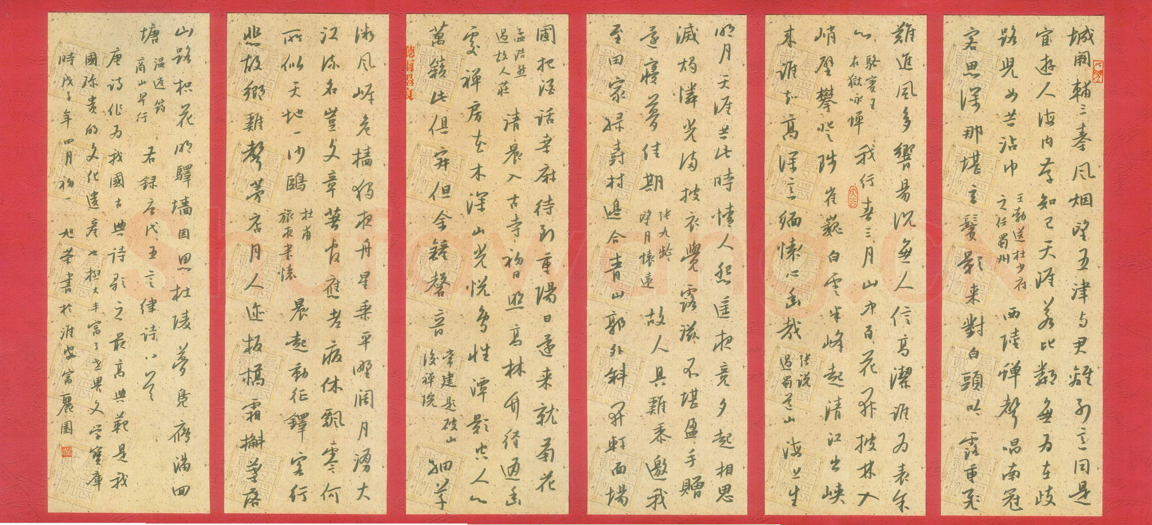 姚旭荣硬笔行书唐五言律诗八首,姚旭荣硬笔书法作品
