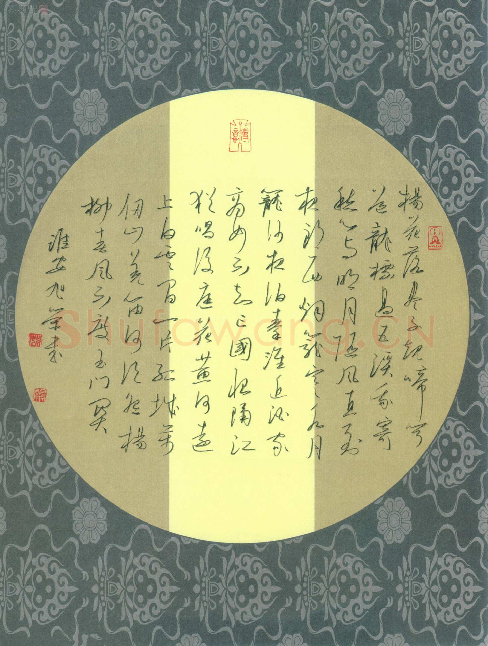 姚旭荣硬笔行草古诗选抄,姚旭荣硬笔书法作品