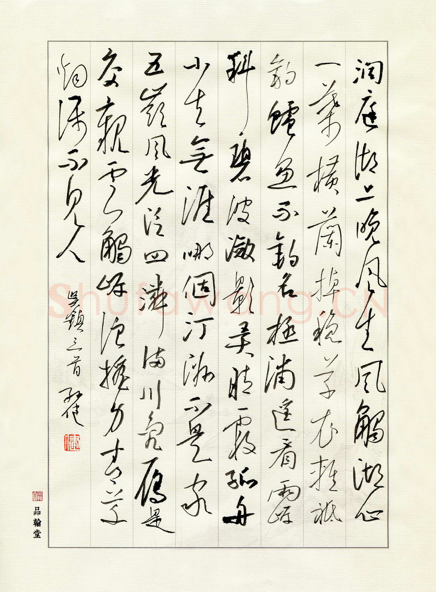 孙健硬笔行书吴镇诗三首,孙健硬笔书法作品