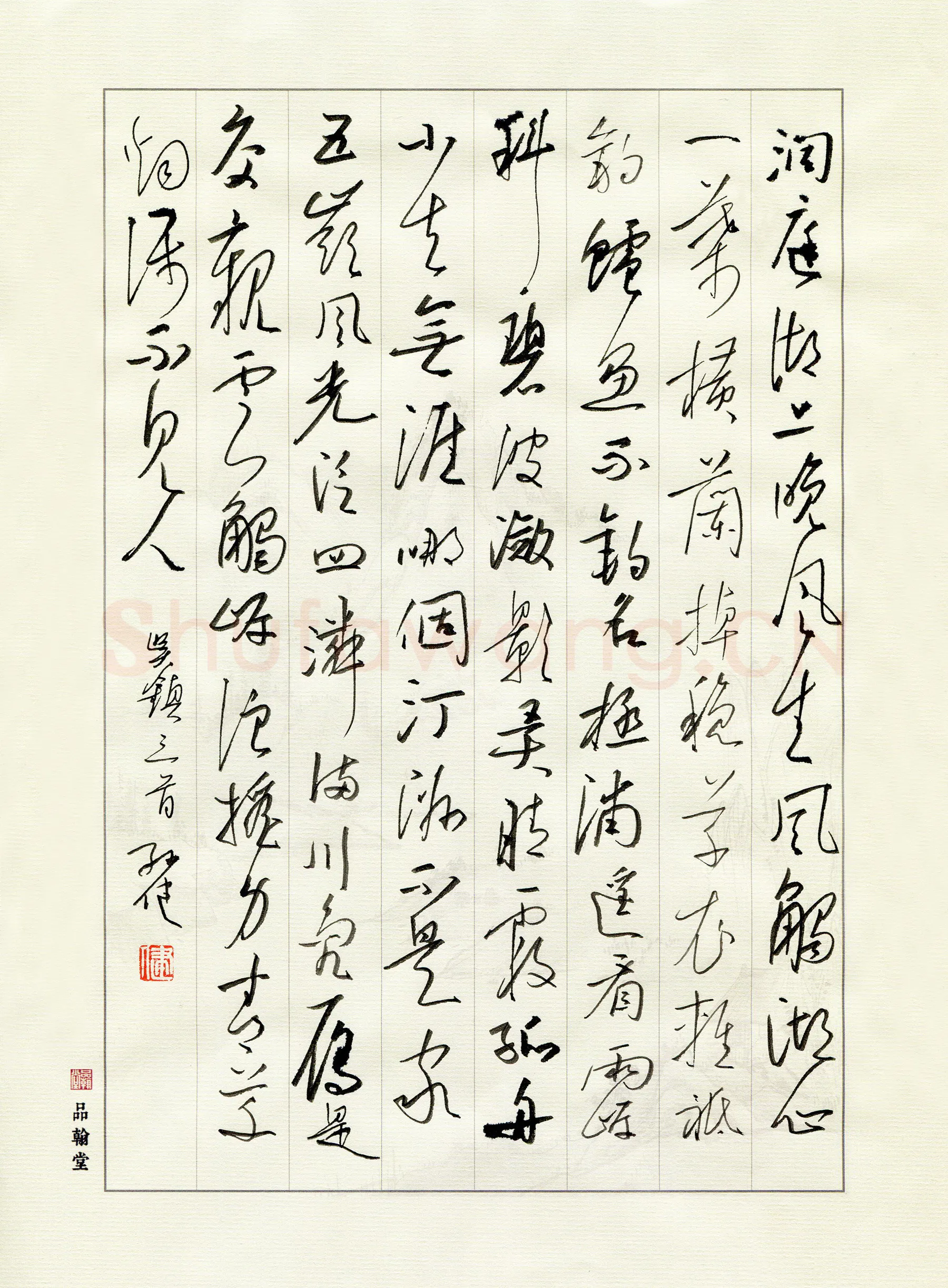 孙健硬笔行书吴镇诗三首,孙健硬笔书法作品