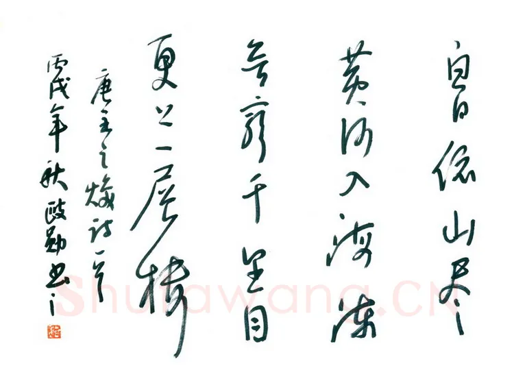 魏政勋硬笔行书王之涣诗一首,硬笔书法作品
