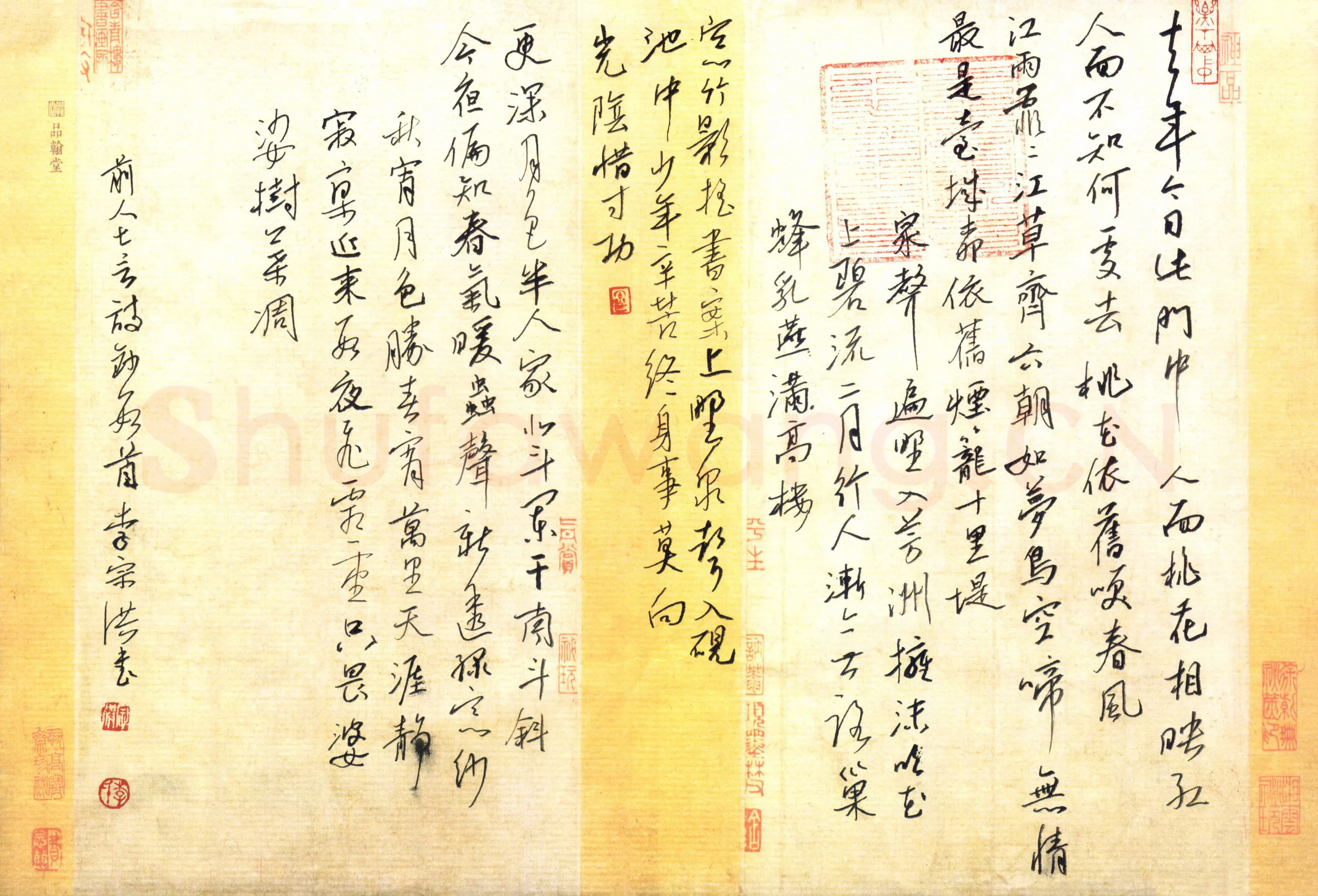 李宗洪硬笔行草前人七言诗抄数首,李宗洪硬笔书法作品
