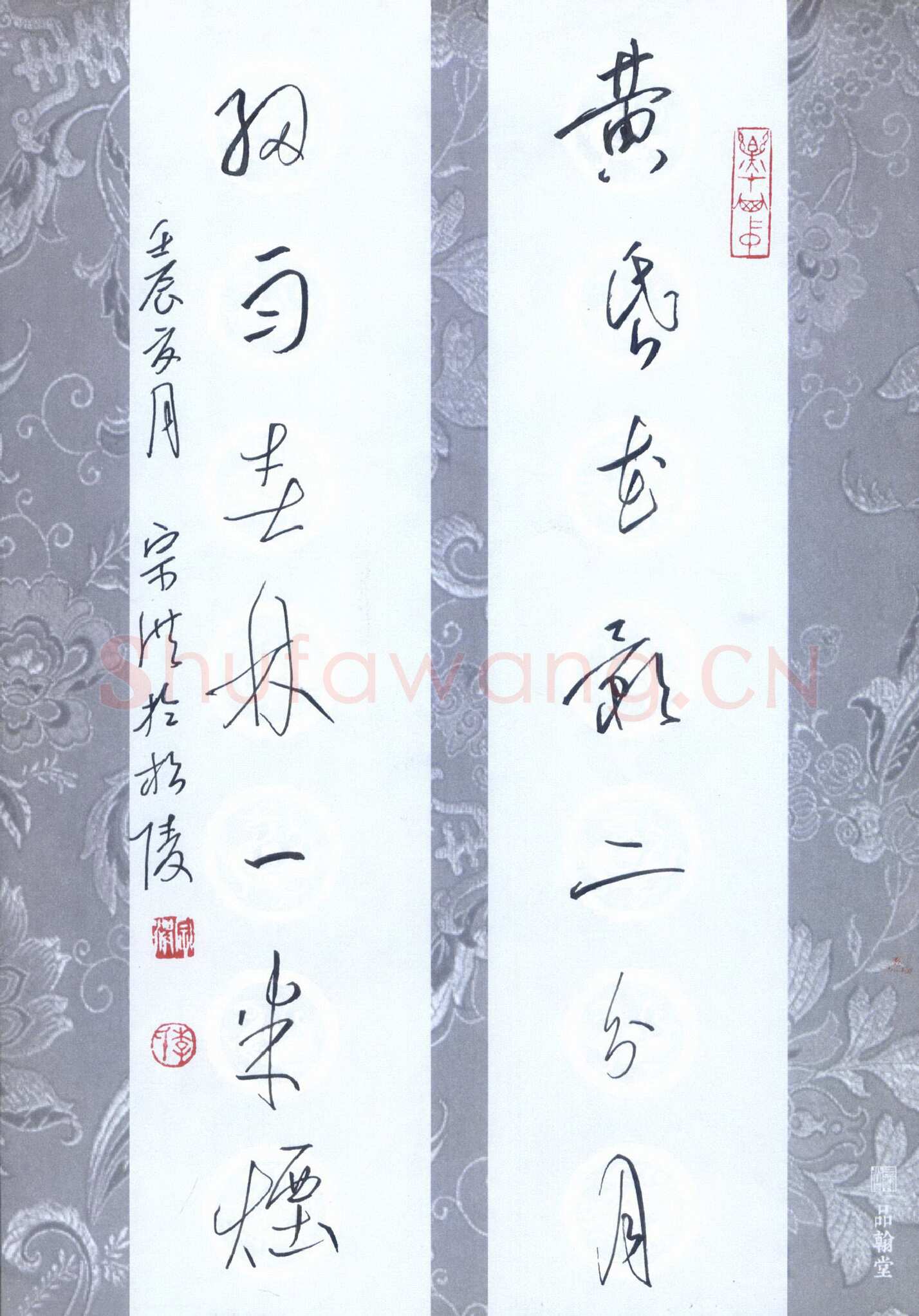 李宗洪硬笔行草黄昏细雨七言联,李宗洪硬笔书法作品
