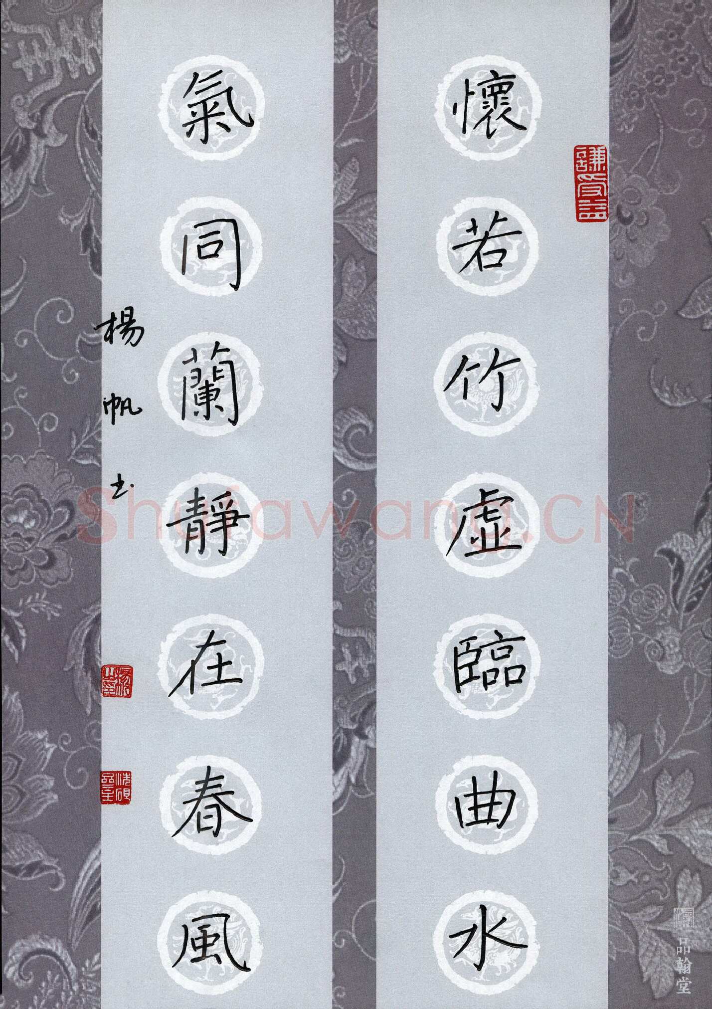 杨帆硬笔楷书七言联,杨帆硬笔书法作品