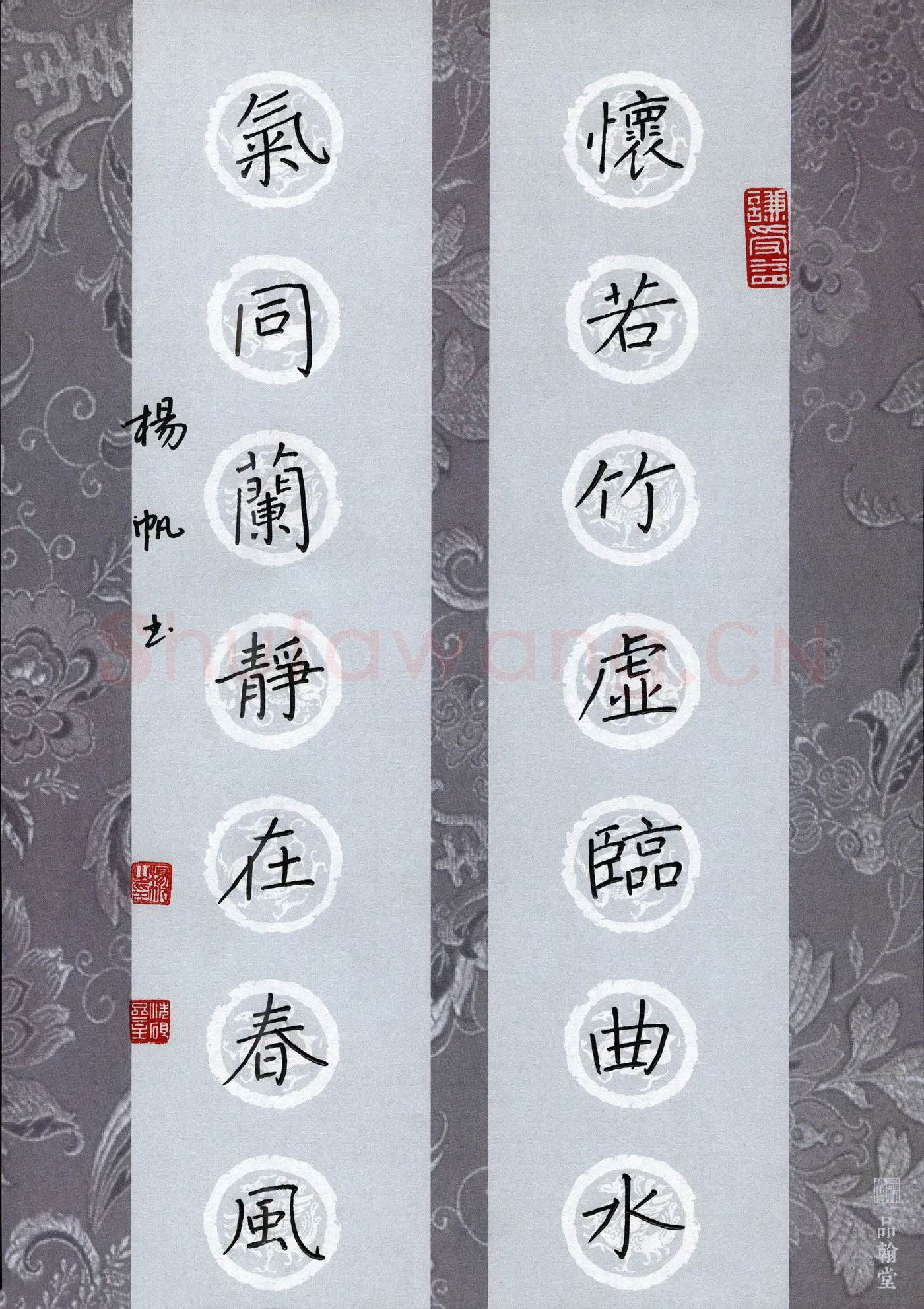 杨帆硬笔楷书七言联,杨帆硬笔书法作品