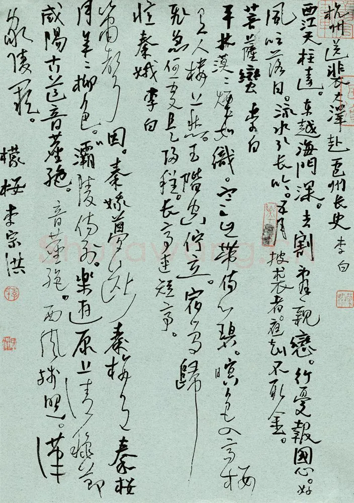 李宗洪硬笔行草李白诗三首,李宗洪硬笔书法作品