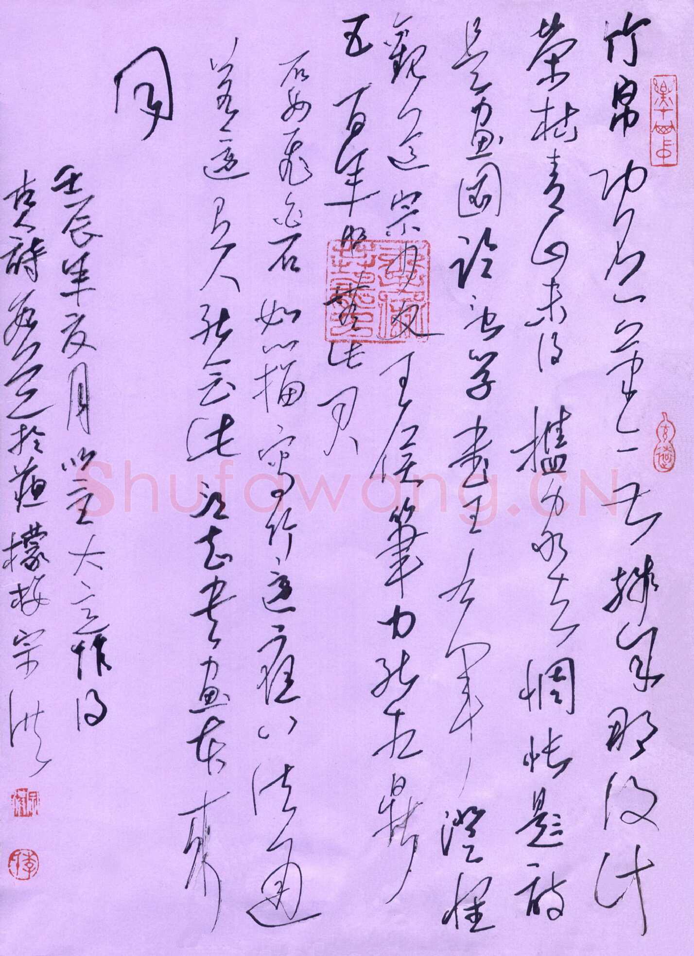 李宗洪硬笔行草古诗数首,李宗洪硬笔书法作品