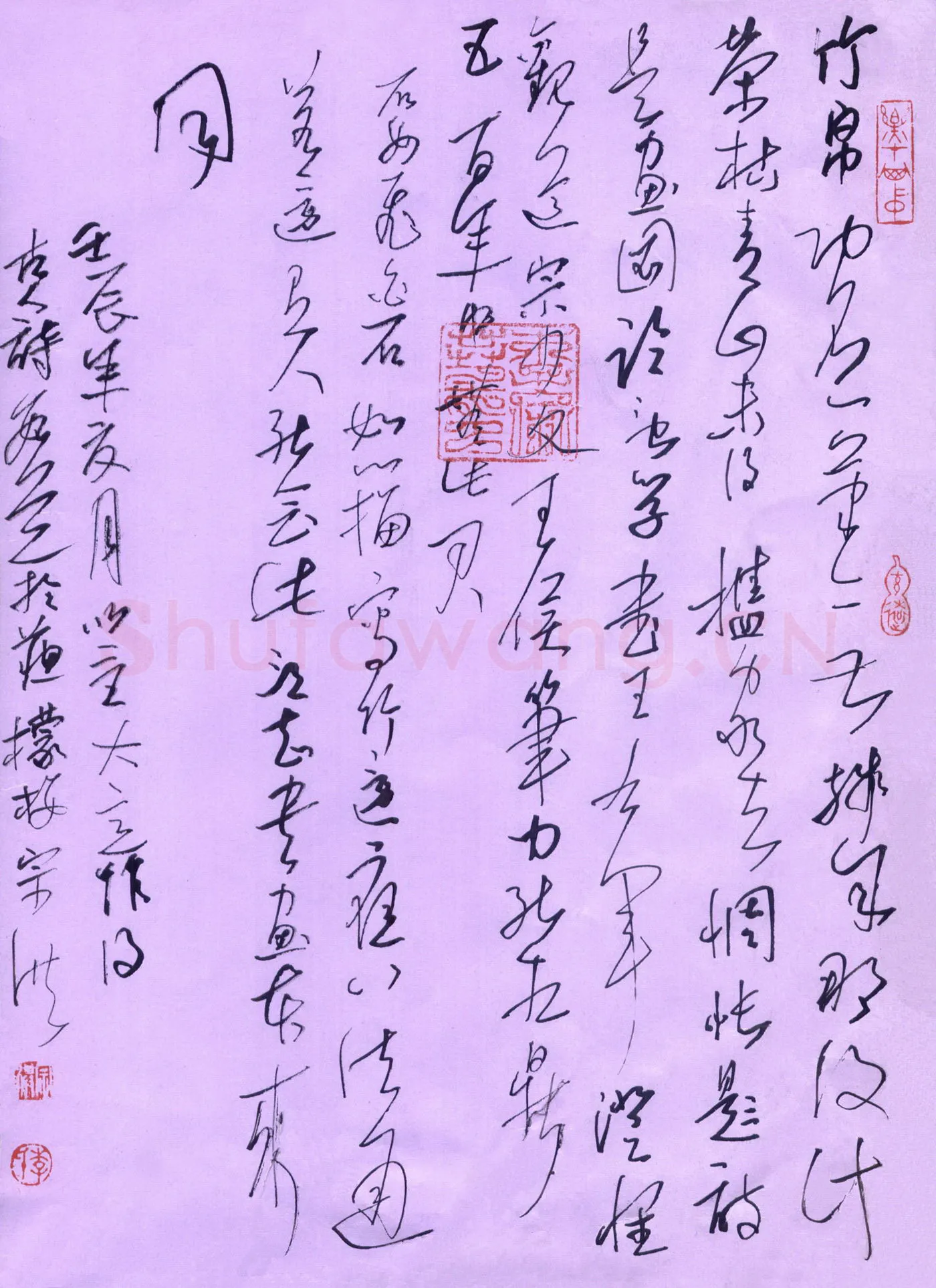 李宗洪硬笔行草古诗数首,李宗洪硬笔书法作品