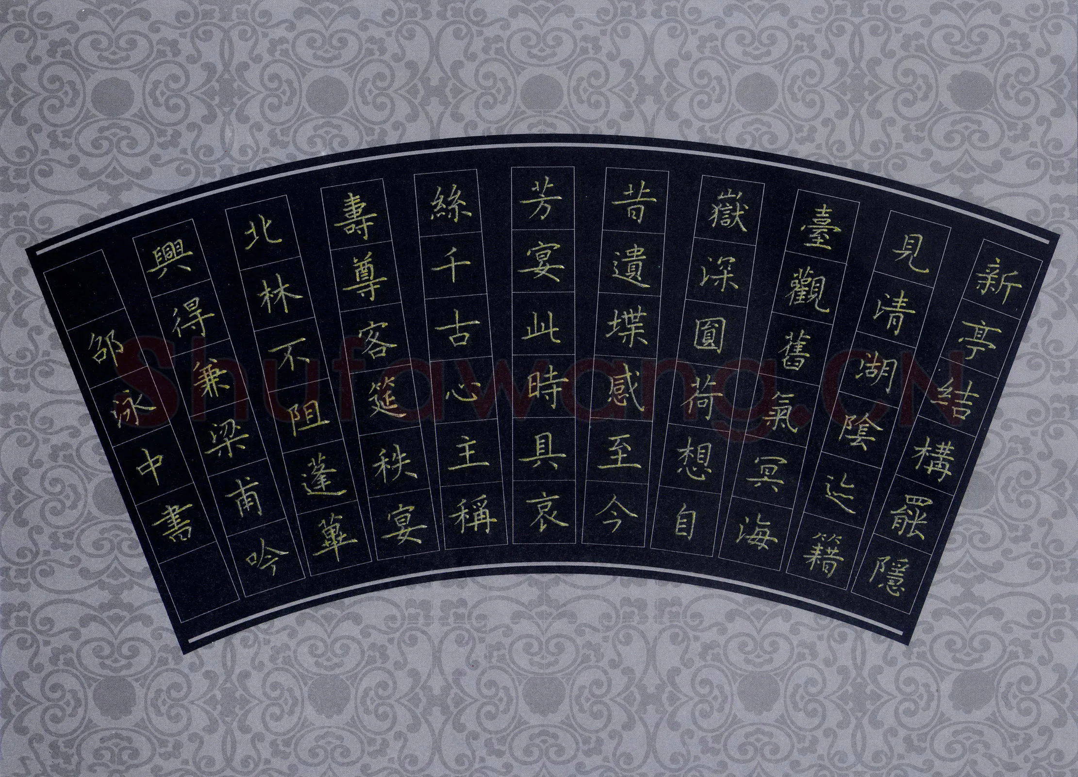 邵泳中硬笔楷书杜甫诗一首,邵泳中硬笔书法作品