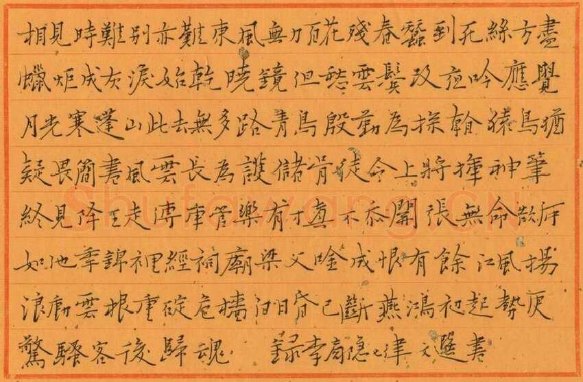 谭文选硬笔楷书李商隐七律,硬笔书法作品