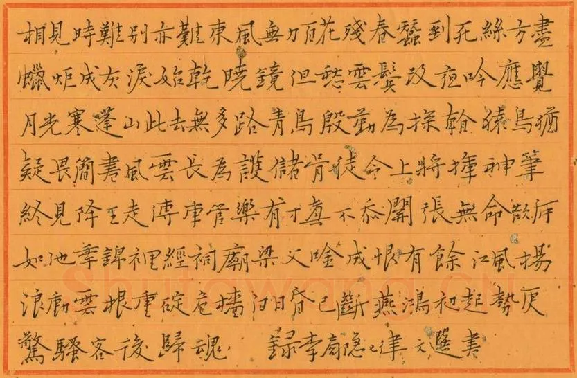谭文选硬笔楷书李商隐七律,硬笔书法作品