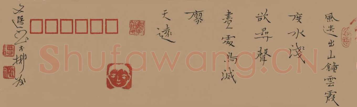 谭文选硬笔楷书,谭文选硬笔书法作品