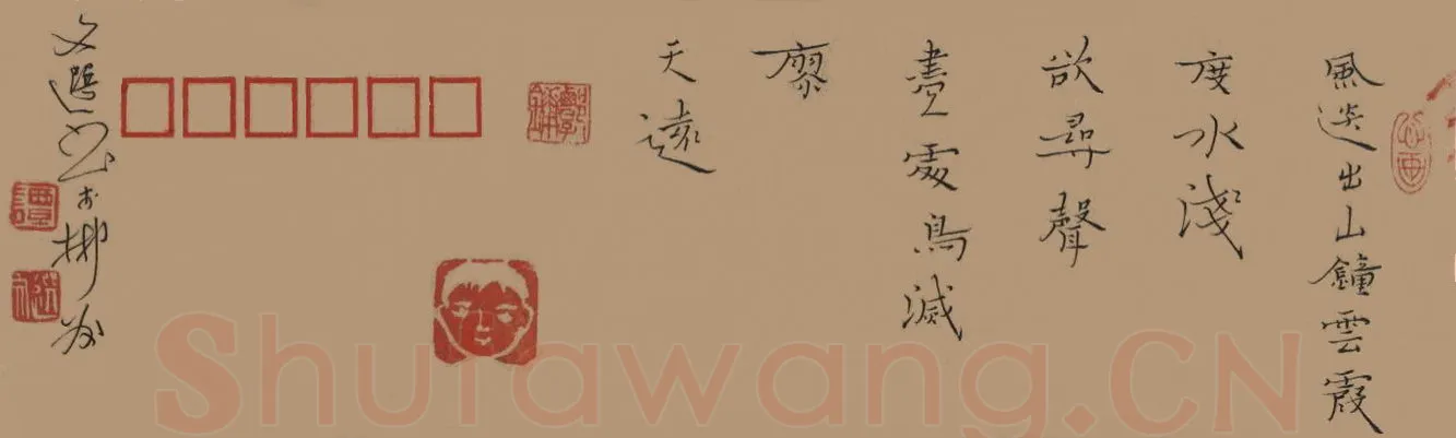 谭文选硬笔楷书,谭文选硬笔书法作品