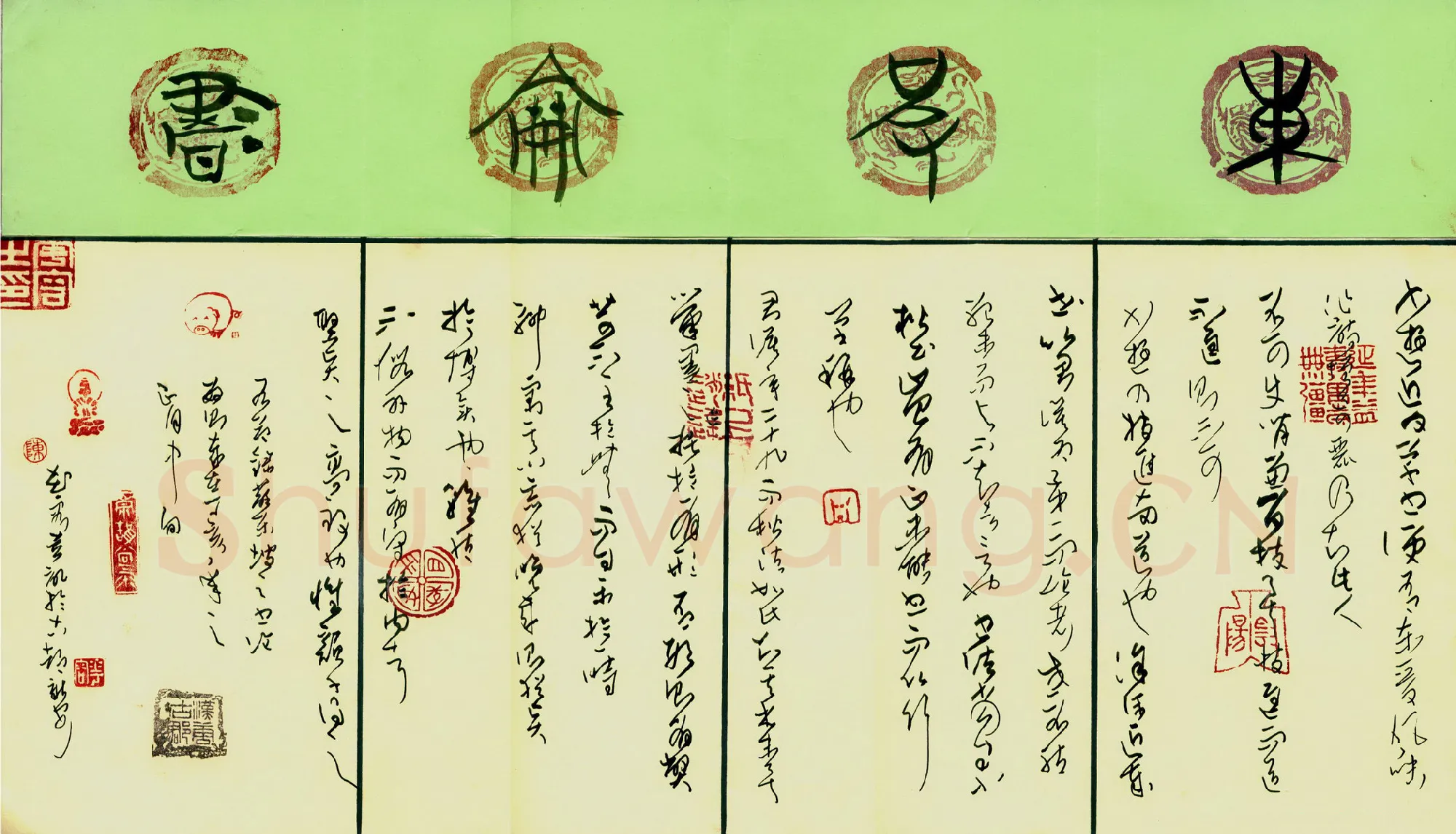 陈花容硬笔草书苏东坡书论,陈花容硬笔书法作品