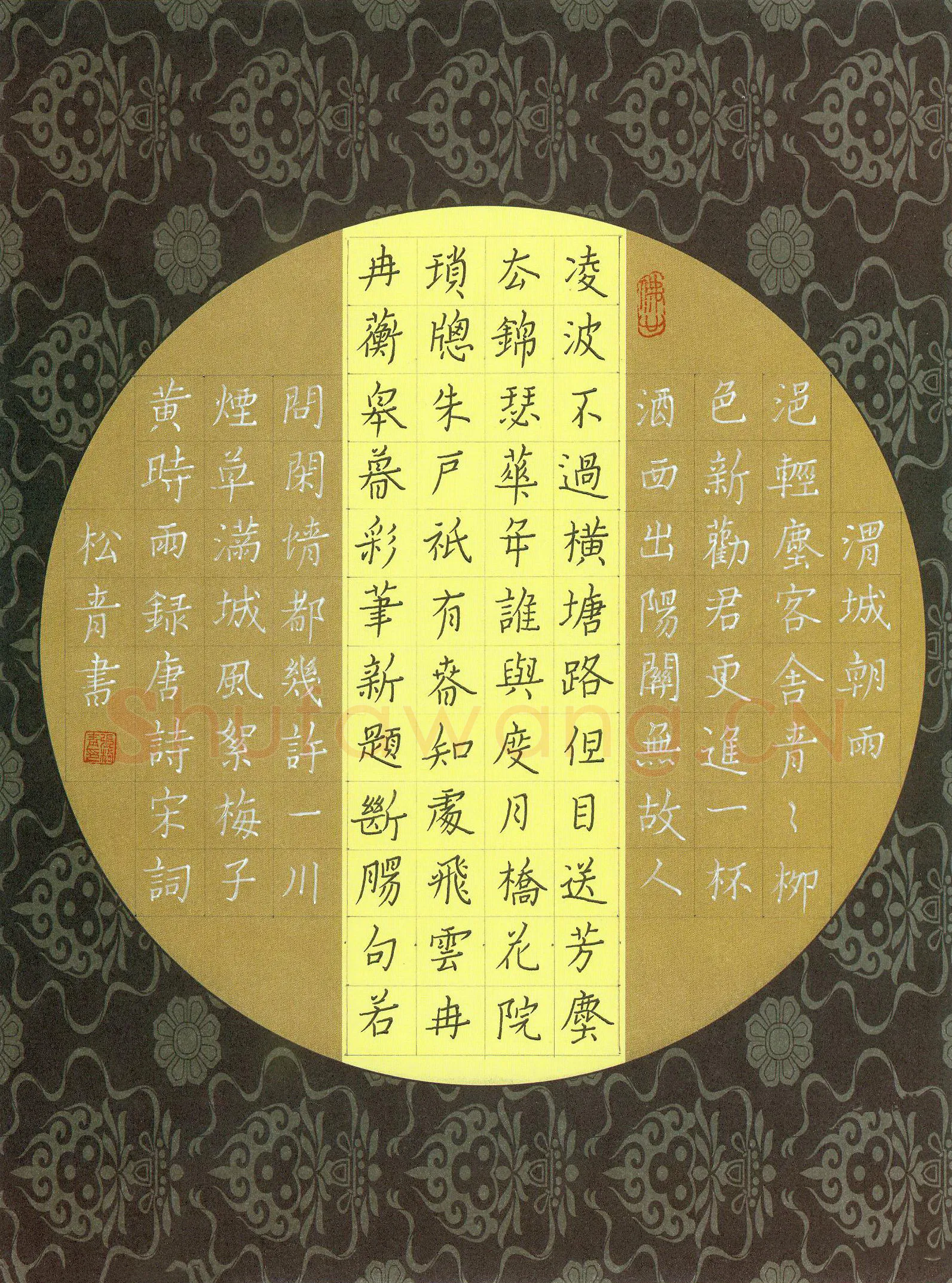 张松青硬笔楷书录唐诗宋词,张松青硬笔书法作品