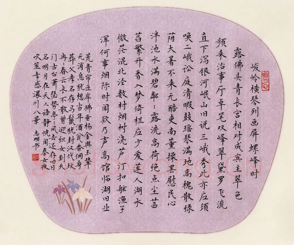 刘志明硬笔楷书孝感八景,刘志明硬笔书法作品