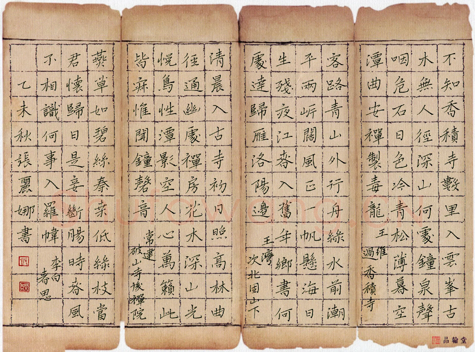 张丽娜硬笔楷书唐诗四首,张丽娜硬笔书法作品