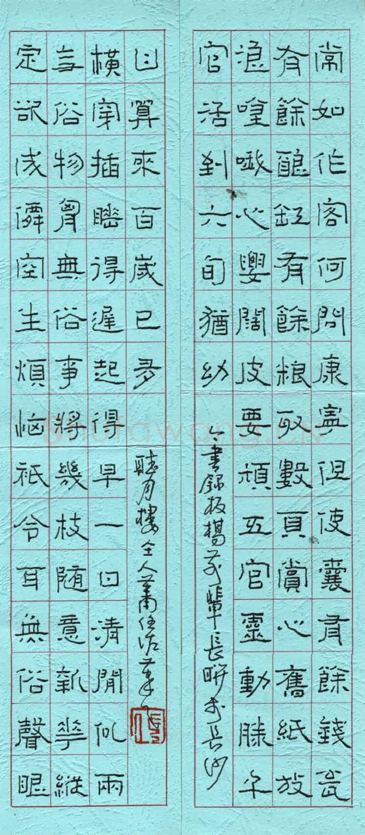 萧任佐硬笔隶书板桥长联,萧任佐硬笔书法作品