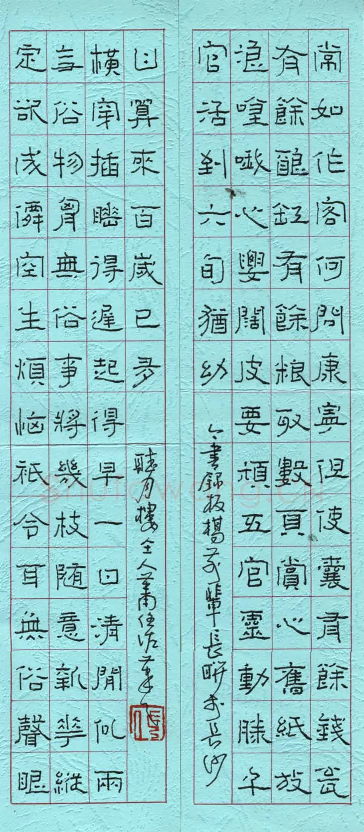 萧任佐硬笔隶书板桥长联,萧任佐硬笔书法作品