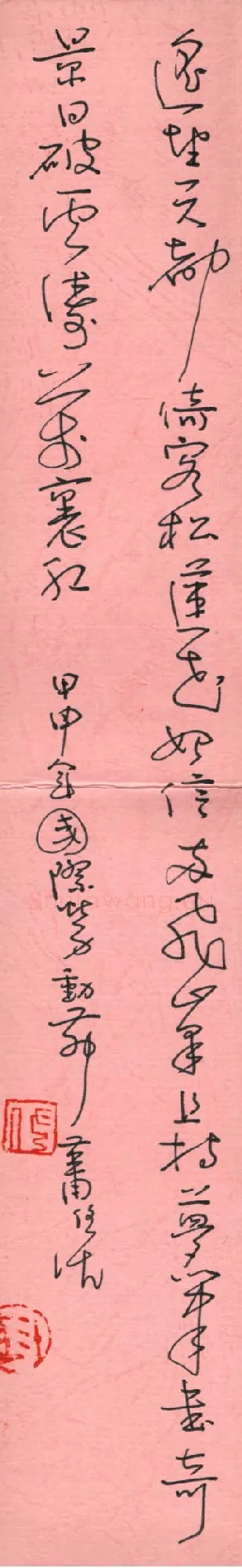 萧任佐硬笔行草古诗,萧任佐硬笔书法作品