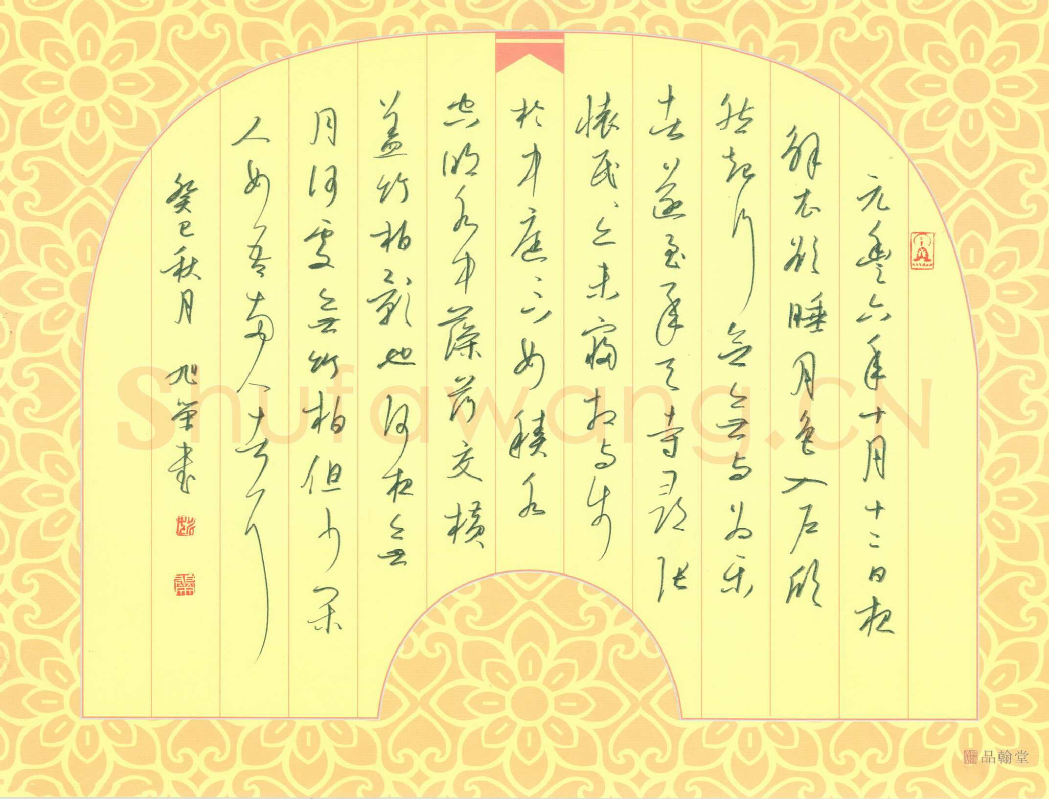 姚旭荣硬笔行草苏轼记承天寺夜游,姚旭荣硬笔书法作品