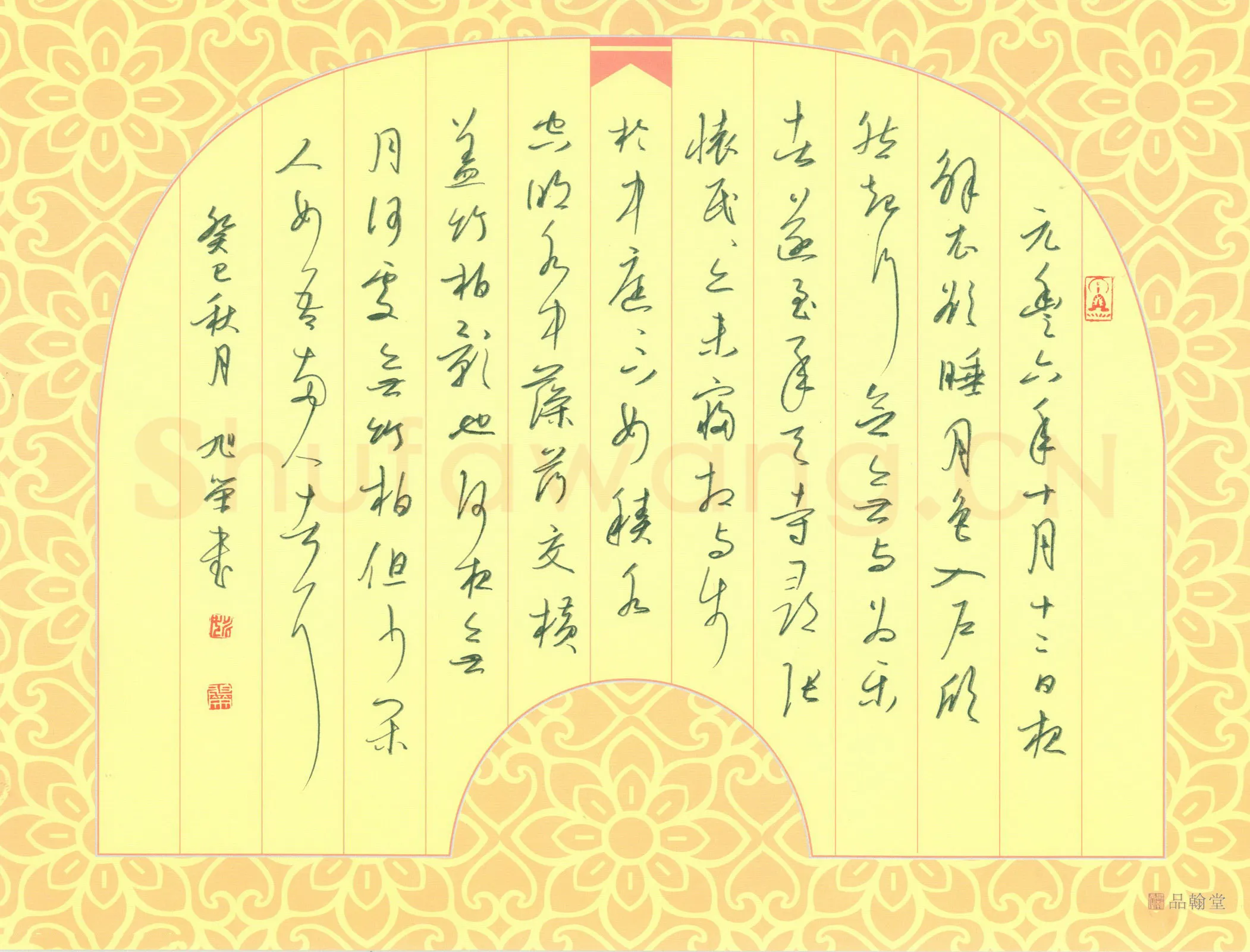 姚旭荣硬笔行草苏轼记承天寺夜游,姚旭荣硬笔书法作品