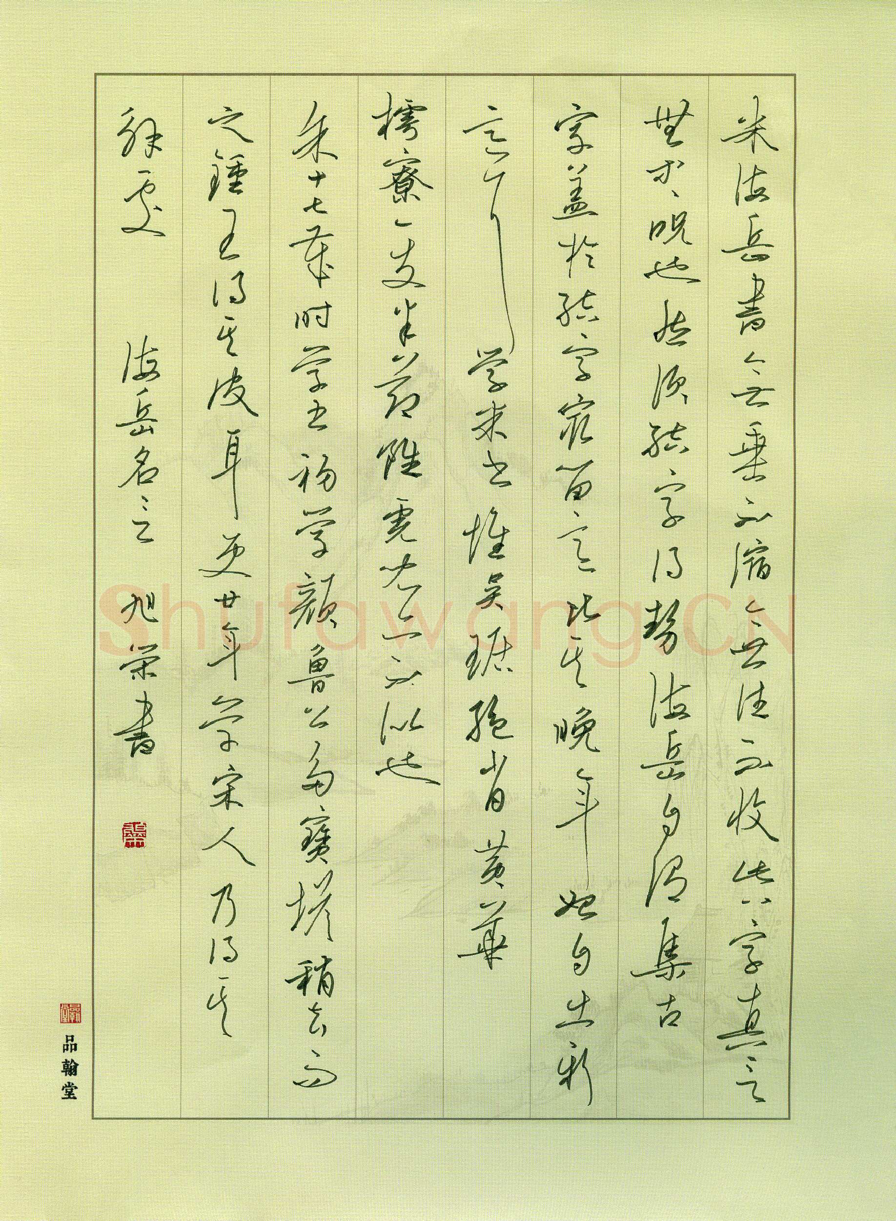 姚旭荣硬笔行草海岳名言节录,姚旭荣硬笔书法作品