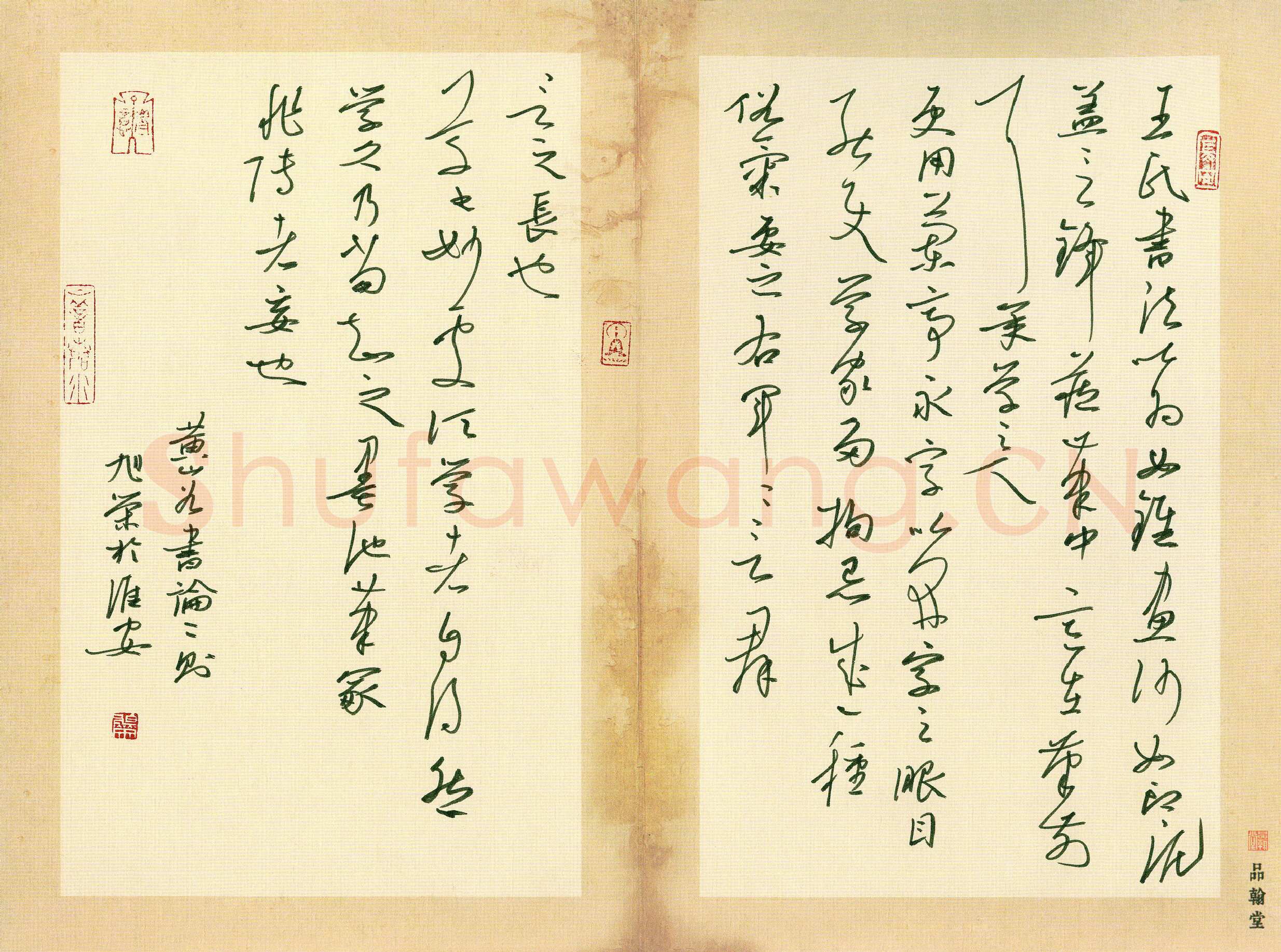 姚旭荣硬笔草书黄山谷论书二则,姚旭荣硬笔书法作品