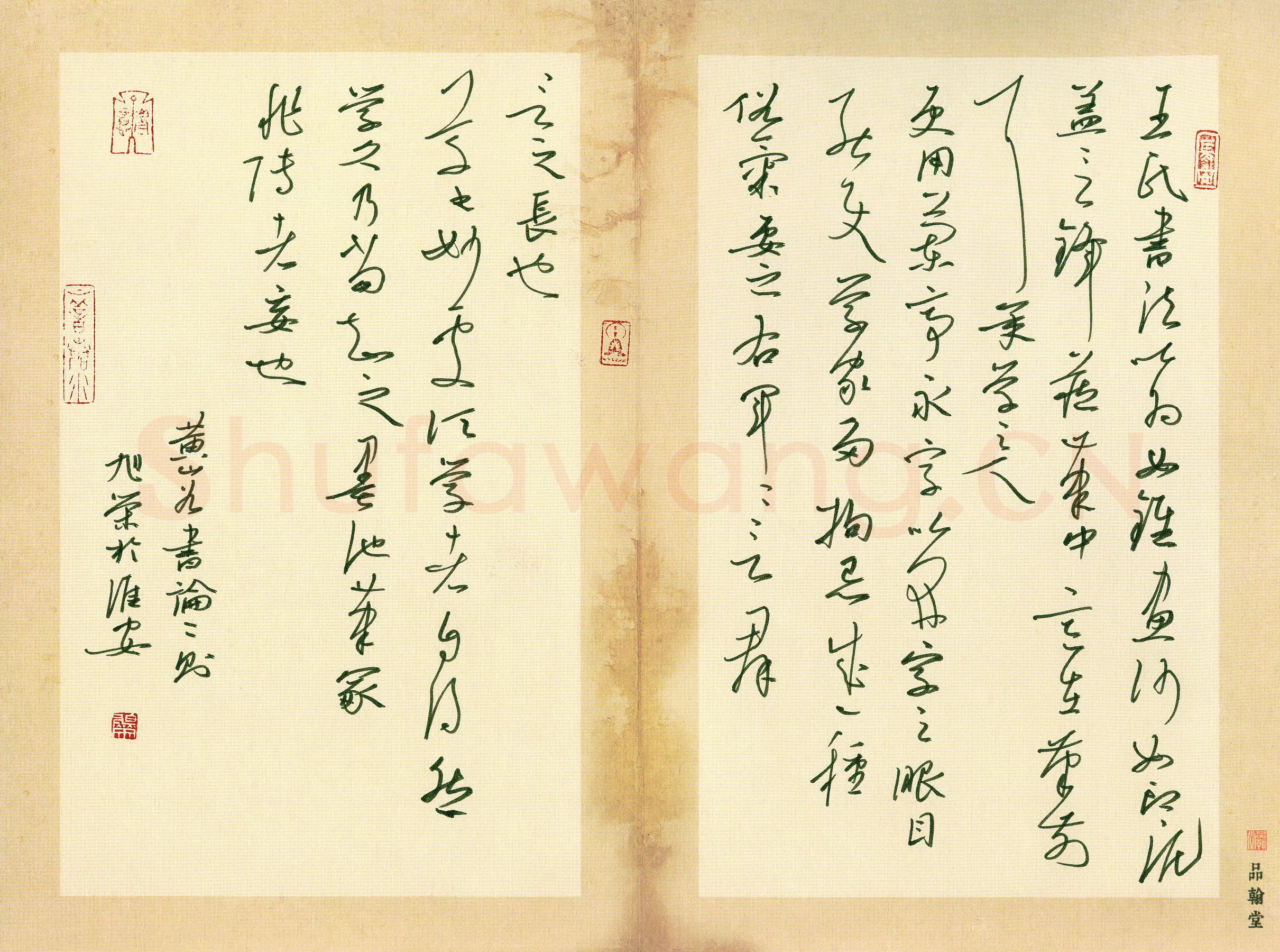 姚旭荣硬笔草书黄山谷论书二则,姚旭荣硬笔书法作品