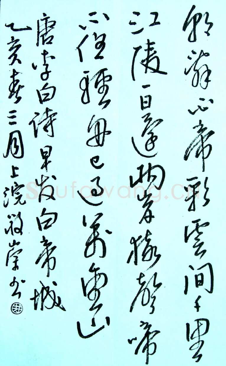 蔡敬崇硬笔行书李白诗早发白帝城（水彩笔）,硬笔书法作品