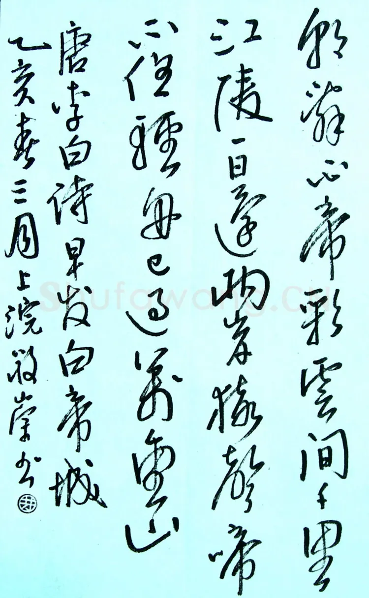 蔡敬崇硬笔行书李白诗早发白帝城（水彩笔）,硬笔书法作品