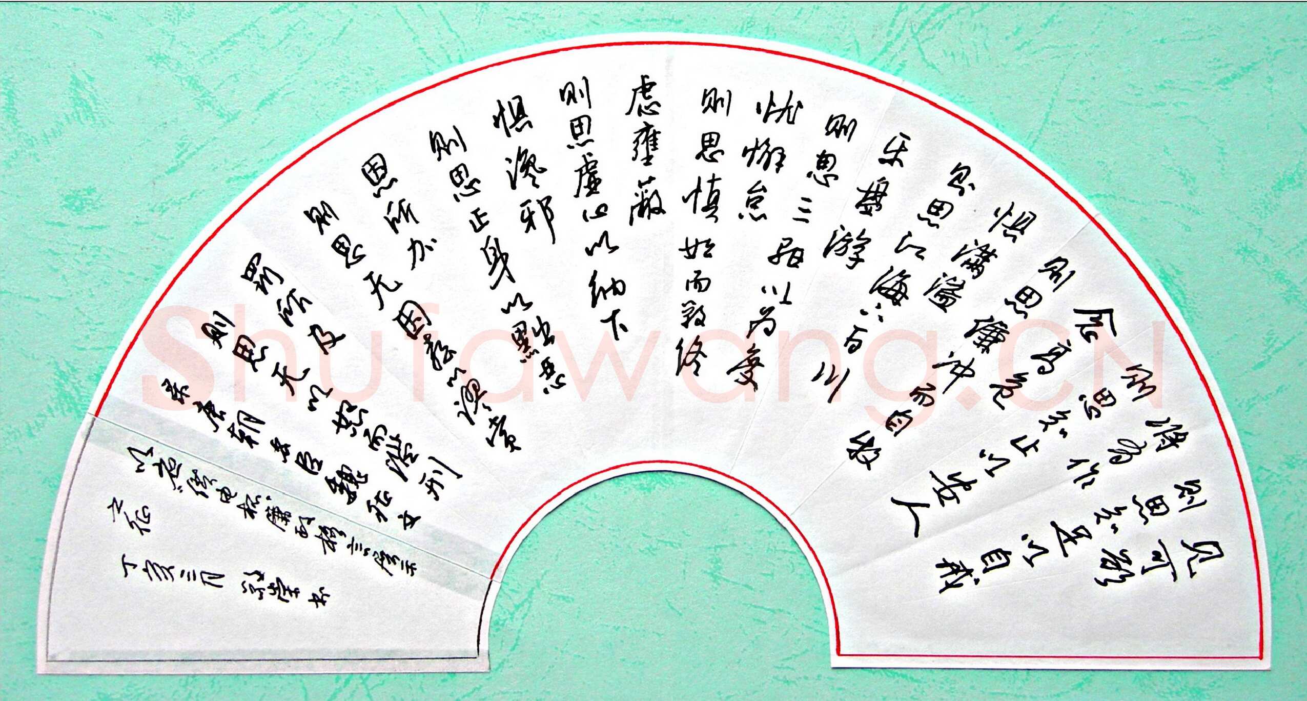 蔡敬崇硬笔行书魏征文,硬笔书法作品