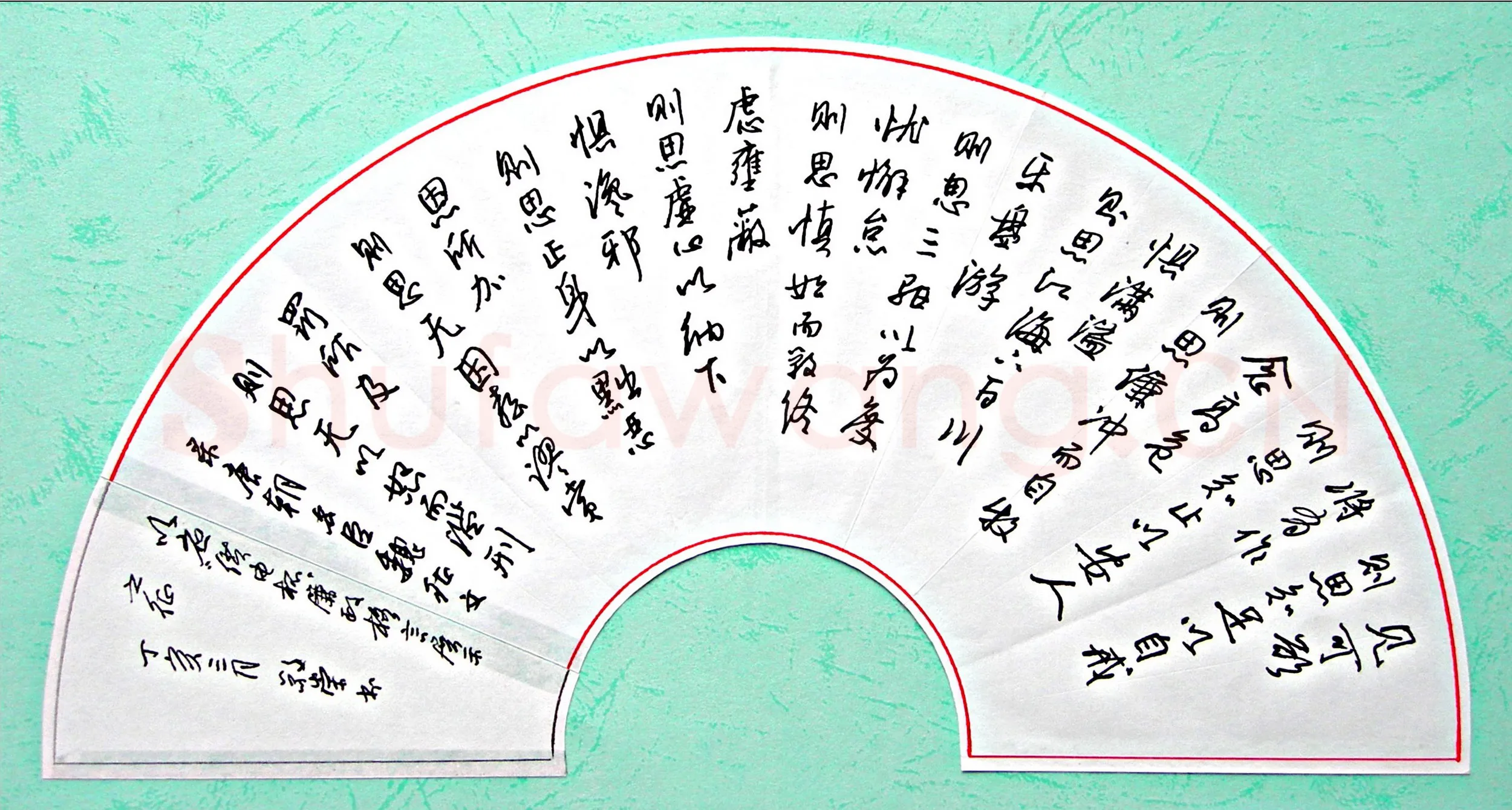 蔡敬崇硬笔行书魏征文,硬笔书法作品