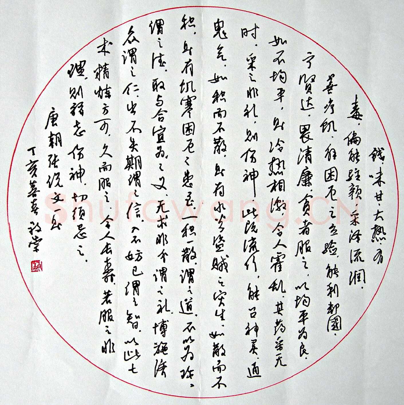 蔡敬崇硬笔行书张说文一则,硬笔书法作品