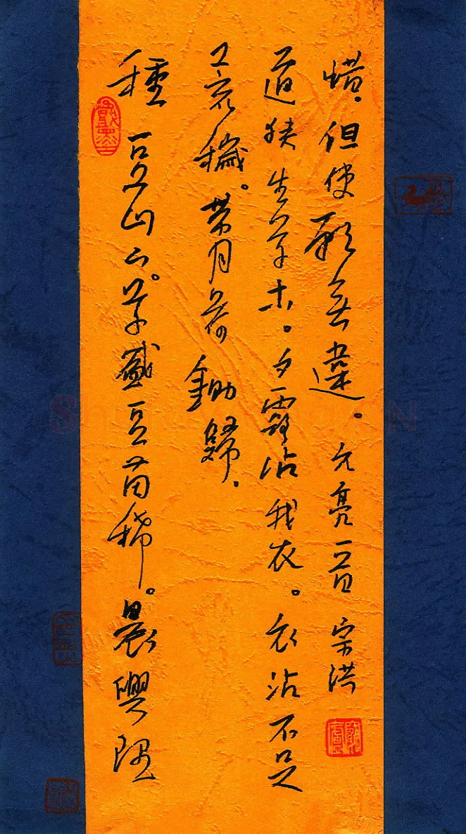 李宗洪硬笔行书陶渊明诗,李宗洪硬笔书法作品