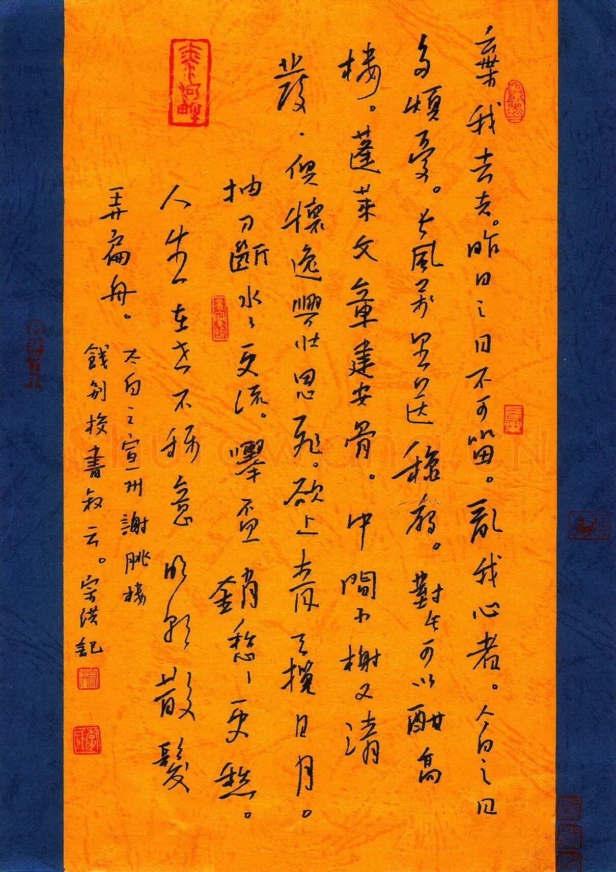 李宗洪硬笔行书李白诗,李宗洪硬笔书法作品