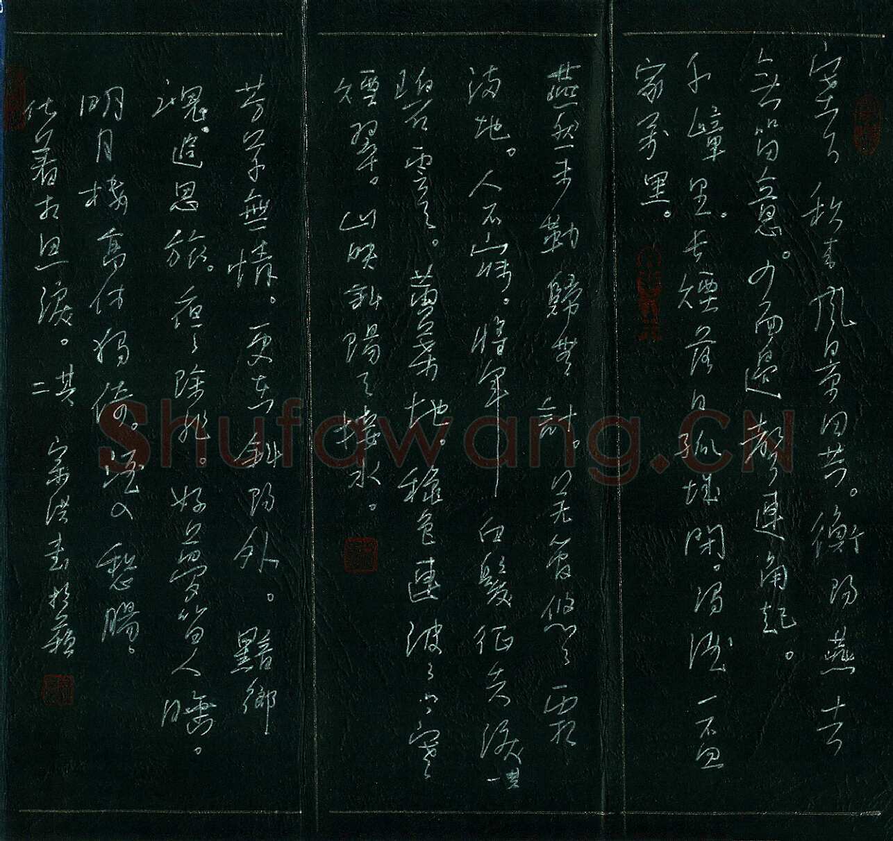 李宗洪硬笔行书范仲淹词二首,李宗洪硬笔书法作品