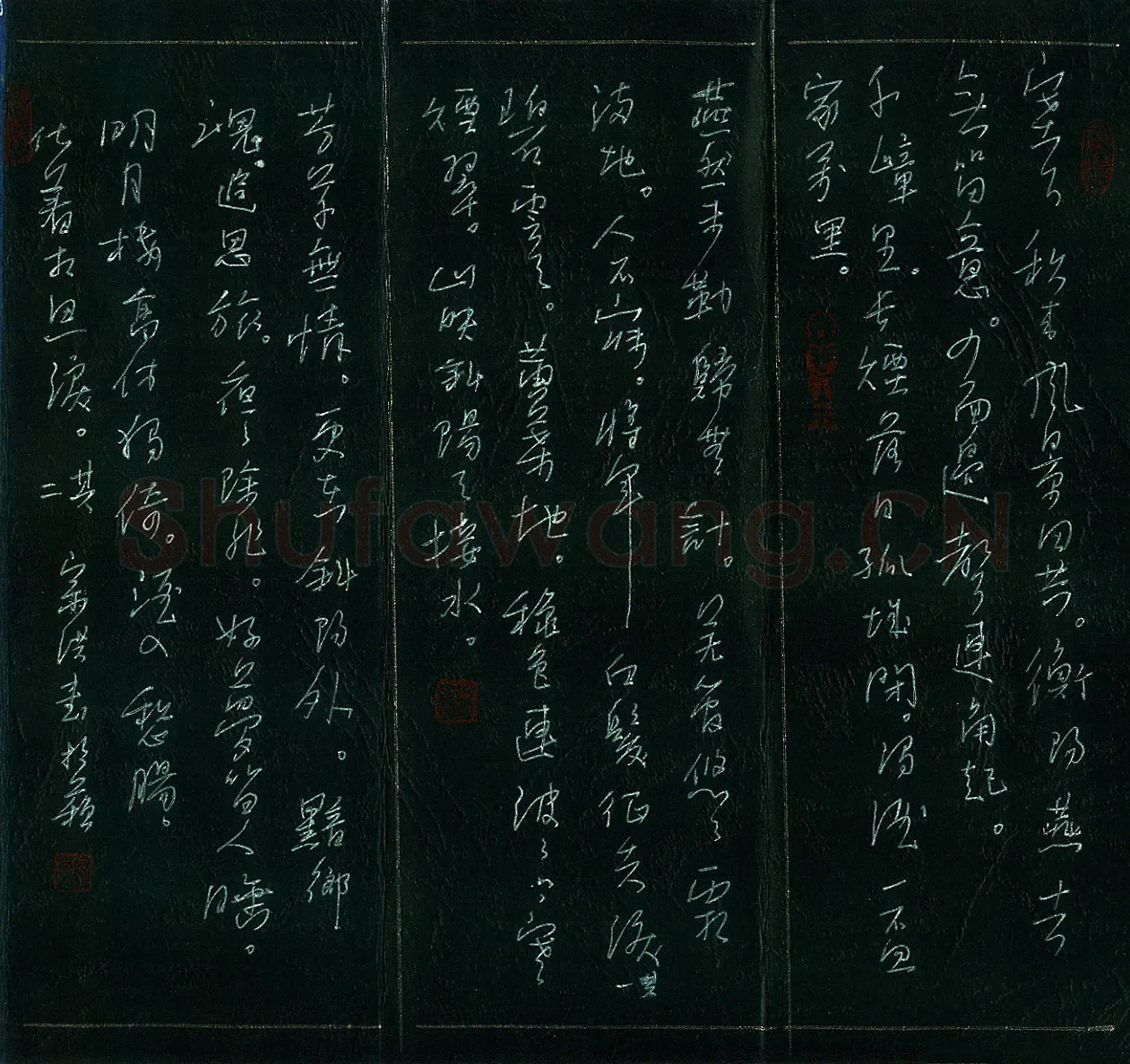 李宗洪硬笔行书范仲淹词二首,李宗洪硬笔书法作品