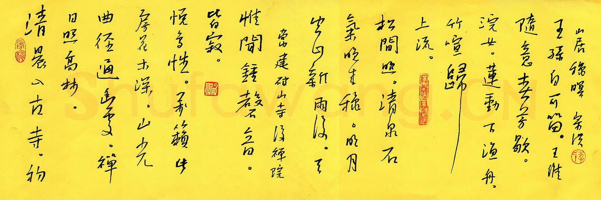 李宗洪硬笔行书唐诗二首,李宗洪硬笔书法作品