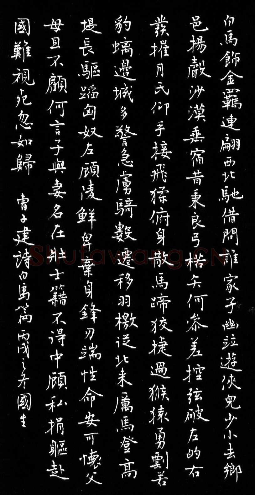 唐国生硬笔楷书曹子建诗白马篇,唐国生硬笔书法作品