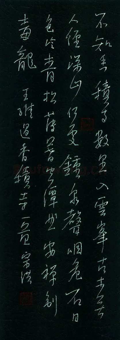 李宗洪硬笔行书王维诗一首,李宗洪硬笔书法作品