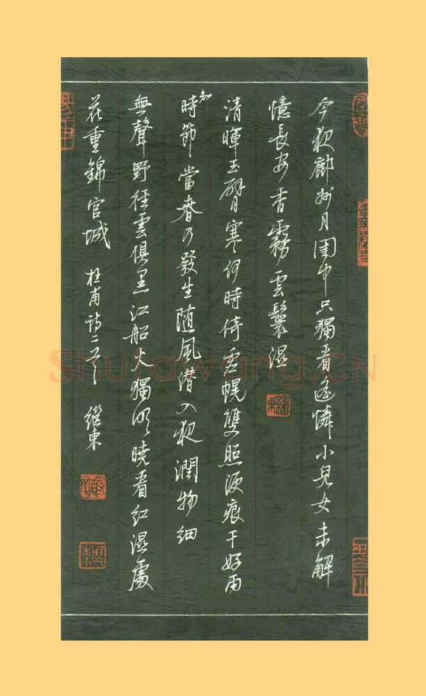 谢继东硬笔行书杜甫诗二首,硬笔书法作品