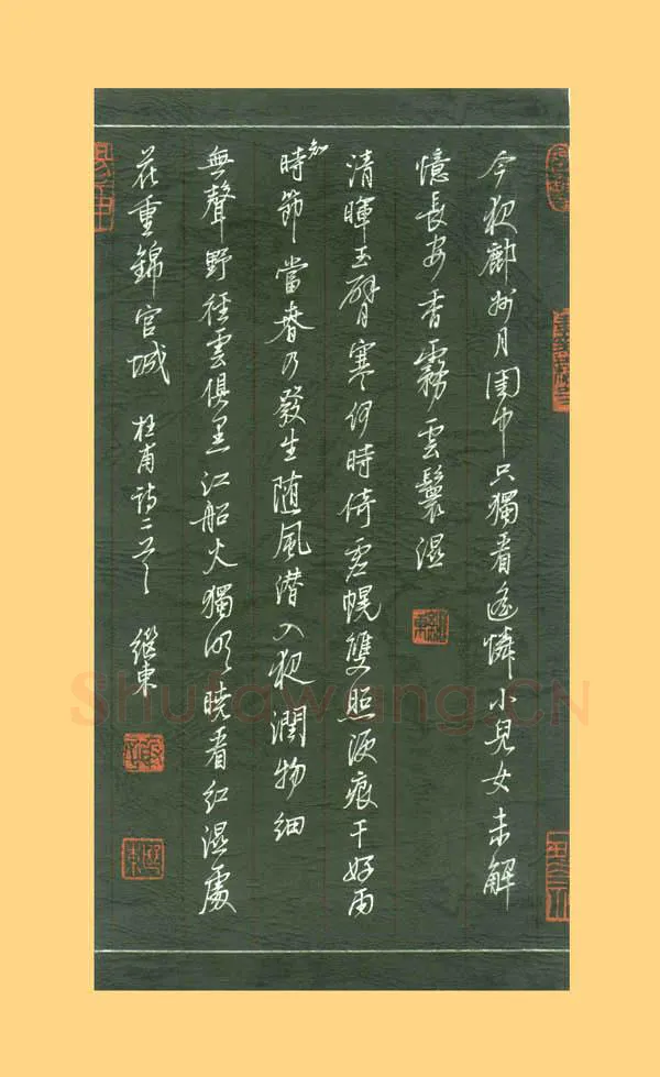 谢继东硬笔行书杜甫诗二首,硬笔书法作品