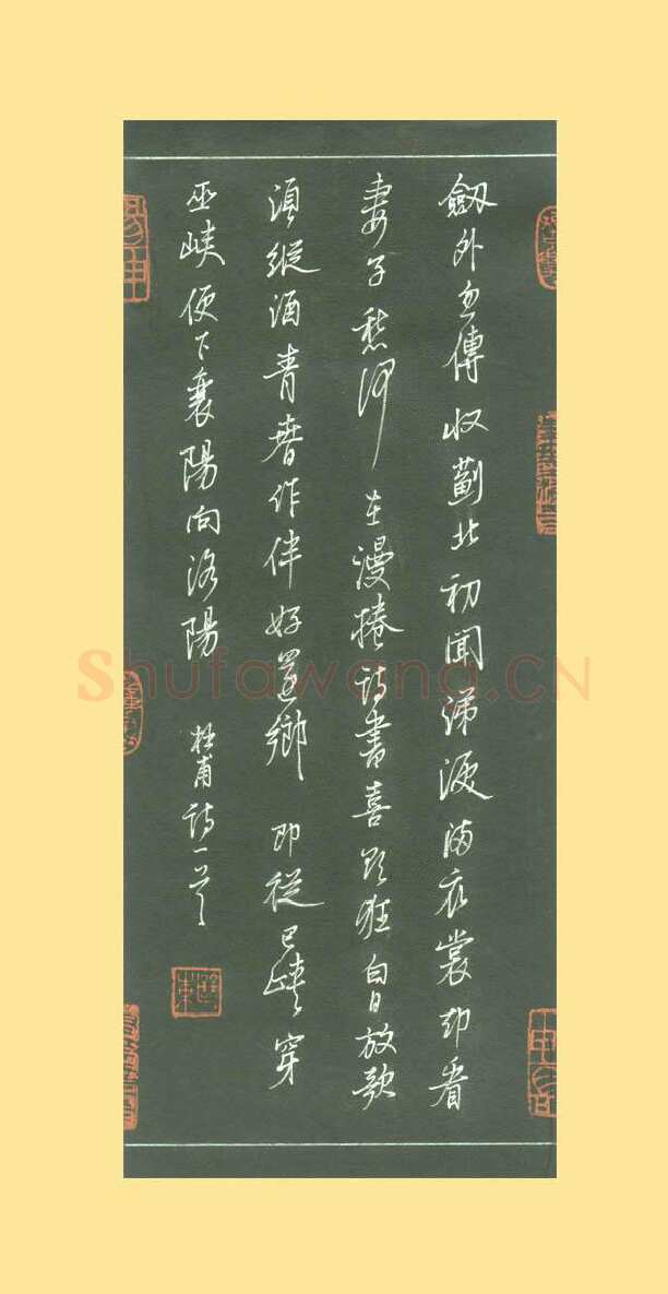 谢继东硬笔行书杜甫诗一首,谢继东硬笔书法作品
