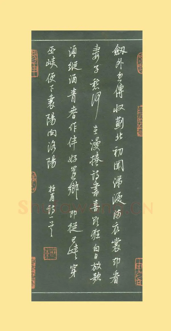 谢继东硬笔行书杜甫诗一首,谢继东硬笔书法作品